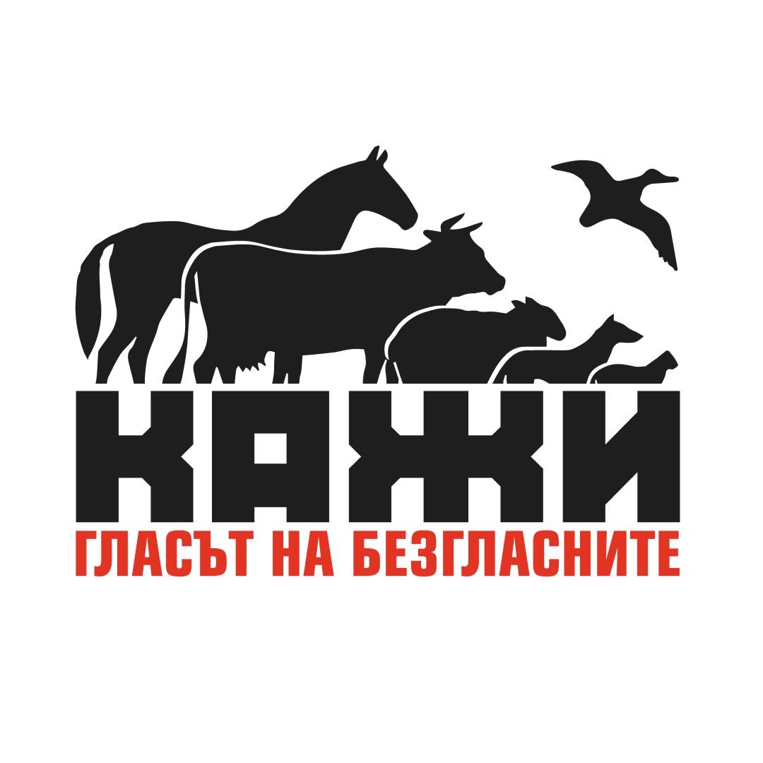 Campaigns and Activism for Animals in Industry (CAAI)